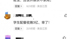 浙江余姚爆料案件最新